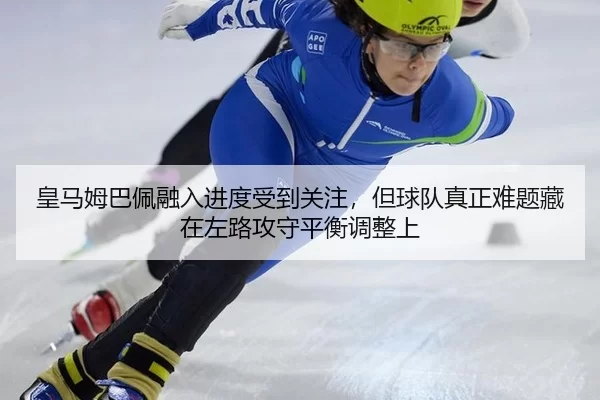 huang-ma-mu-ba-pei-rong-ru-jin-du-shou-dao-guan-zhu-dan-qiu-dui-zhen-zheng-nan-ti-cang-zai-zuo-lu-gong-shou-ping-heng-2-186.jpg