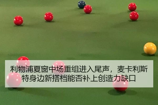 li-wu-pu-xia-chuang-zhong-chang-chong-zu-jin-ru-wei-sheng-mai-ka-li-si-te-shen-bian-xin-da-dang-neng-fou-bu-shang-2-381.jpg